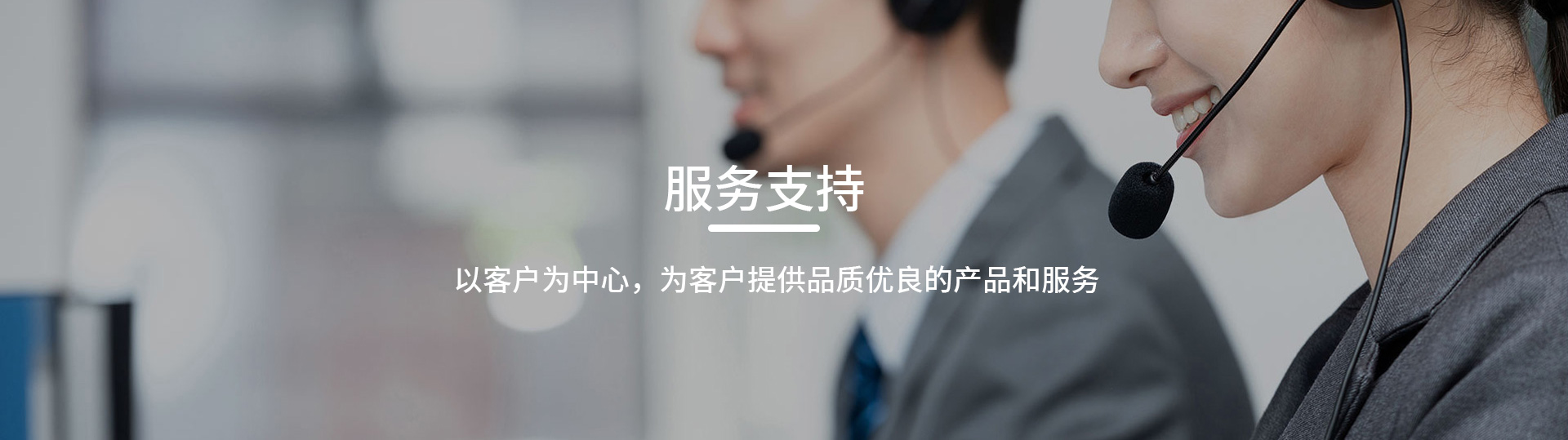 光谷薄膜服務(wù)支持